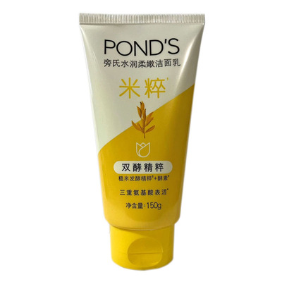 旁氏米粹润泽150g泡沫洁面乳