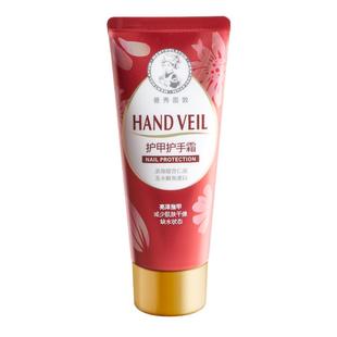 【曼秀雷敦】护手霜保湿修护防干裂冬官方润手霜女舒缓不油腻