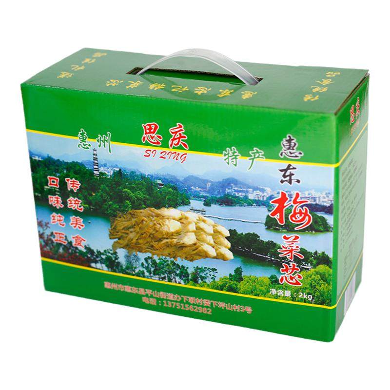 梅菜芯广东惠州矮陂农家腌制