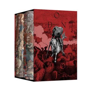 【特装版 赠明信片折页】后浪官方现货 堂吉诃德 插图珍藏版全2册 西方文学巨著 布面精装350幅全彩插图 外国小说文学名著收藏礼物