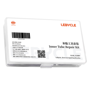 自行车补胎工具套装山地公路车补内胎胶水补胎片神器专用修补胶贴