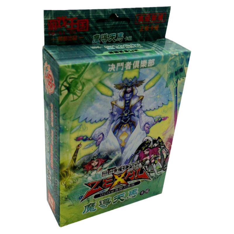 游戏王卡牌纸盒魔导书武神遗式中
