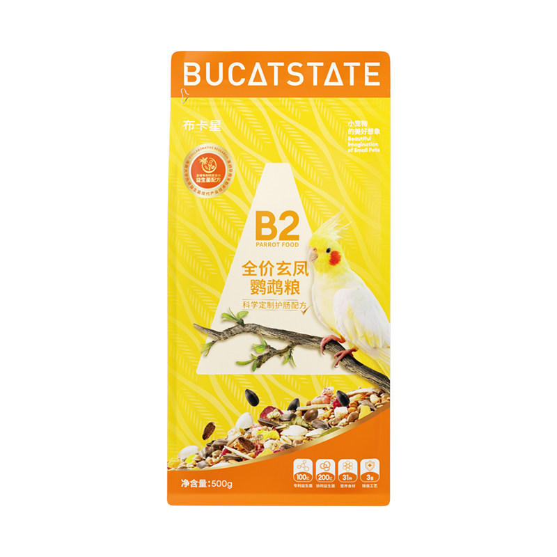 布卡星B2玄凤鹦鹉专用粮饲料加纳利子零食谷子粮食鸟食鹦鹉鸟粮