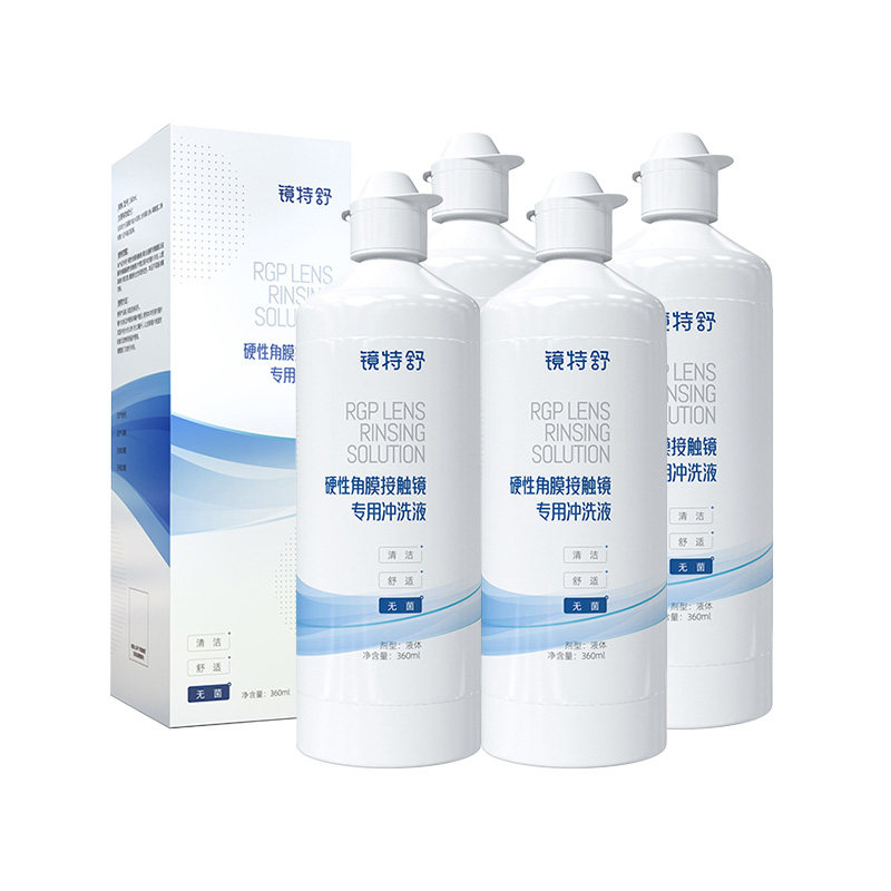 欧普康视镜特舒冲洗液360ml*4角膜塑形镜ok镜硬镜RGP护理旗舰正品