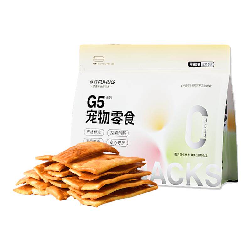狗狗零食磨牙耐咬幼小中大型犬