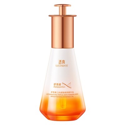 【中科院医研】抗皱精华油第1名