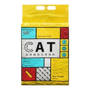 尚团植物豆腐猫砂豌豆提取天然无粉尘低敏迅速结团除臭食品级无毒