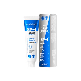 【华晨宇同款】参半oralshark美白牙膏益生菌亮白牙齿清新口气