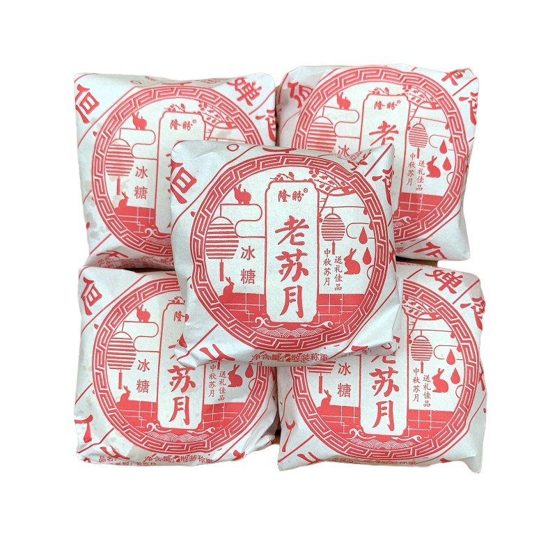 湖北特产传统老式冰糖青红丝酥皮苏月中秋月饼手工童年纸包五仁