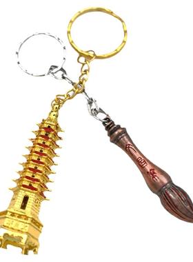 九层文昌塔钥匙扣纯黄铜随身携带
