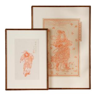 沐版社木版水印钟馗像/韦陀像 传统手工版画装饰画东洋四宝堂