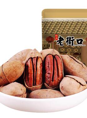奶油味碧根果袋装年货零食