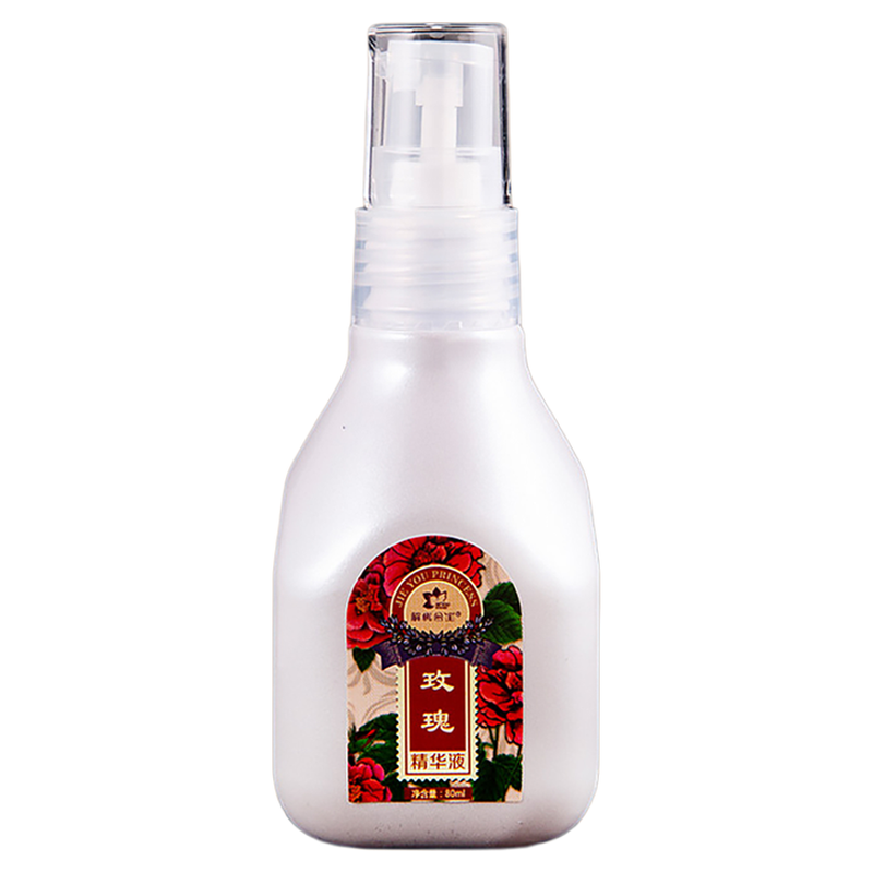 解忧公主玫瑰精华液官方旗舰店
