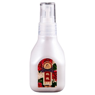 新疆解忧公主玫瑰精华液纯露花水精油滋润保湿柔嫩肌肤官方旗舰店