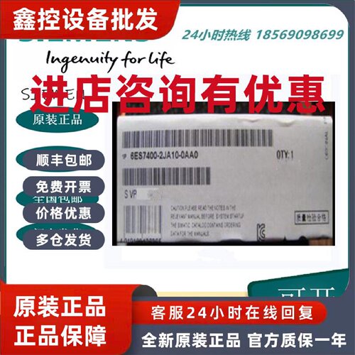 议价6ES7400 6ES7 400-2JA10-0AA0（议价）S7-400 UR2-H主板18槽