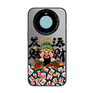 五路财神适用荣耀300手机壳x50华为mate70pro麻将nova13顺风顺水p60发财200开运90如意80/12se/40e/gt/11/100