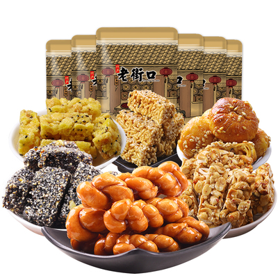 老街口组合充饥大礼包传统点心