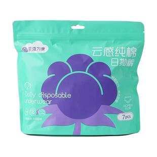 免洗独立包装一次性内裤女款高腰纯棉医用无菌日抛裤大码产妇月子