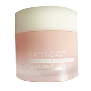 清甩 迪凯瑞丝悦粉润修护桃花霜水润遮瑕轻薄素颜霜懒人霜学生