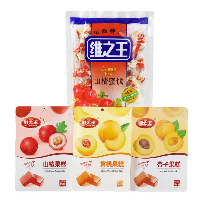 老客精选山楂蜜饯凉果果糕组合