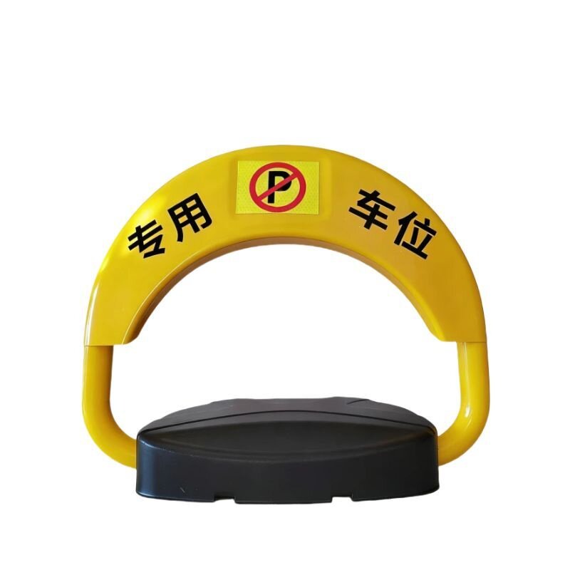 汽车停车位地锁车位锁智能遥控自车轮锁/车位锁