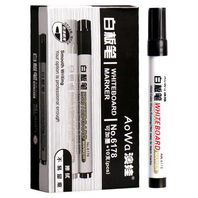 可擦白板笔教师用水性黑色