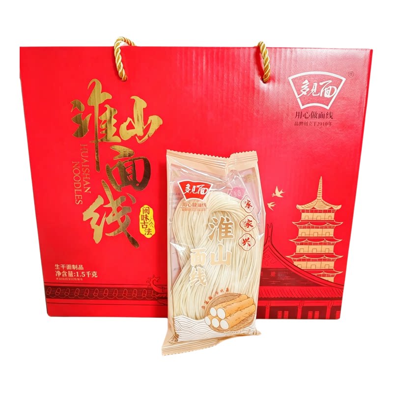 多见面线面泉州特产独立装