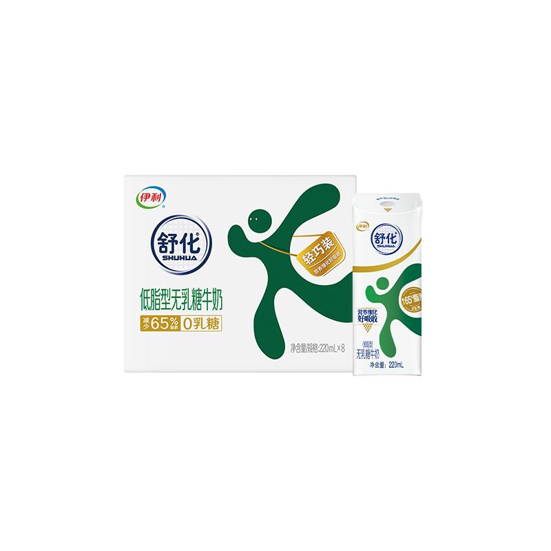 ٲ滯ǵ֬ţ8*220ml24.9Ԫ