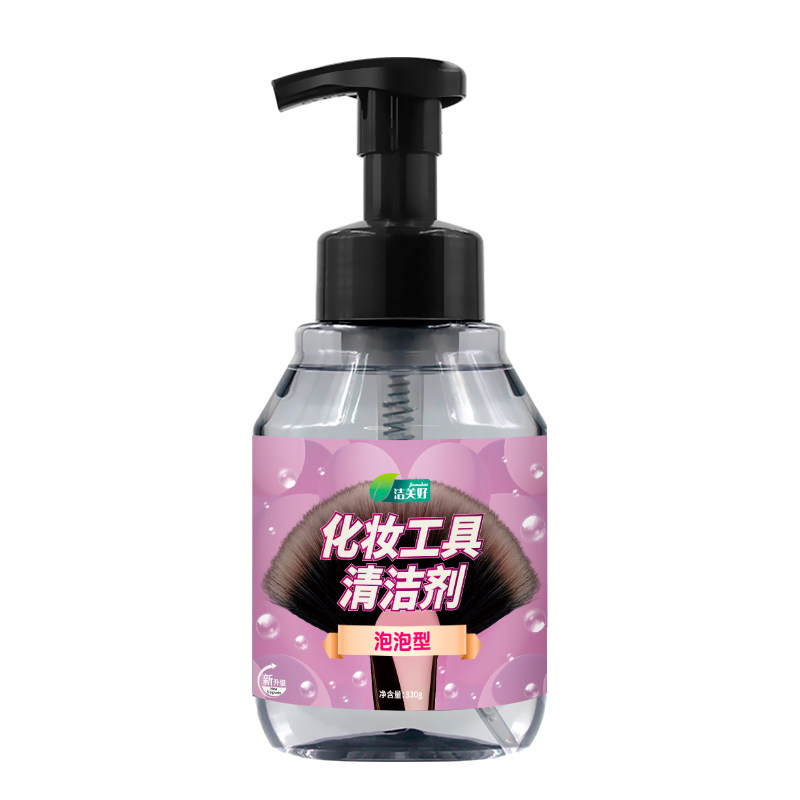 化妆工具清洁剂海绵蛋美妆蛋化妆化妆工具清洁剂