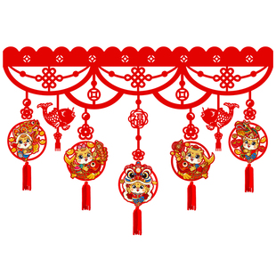 2025蛇年门楣装饰过年新年福字拉花挂件挂饰春节商场室内氛围布置