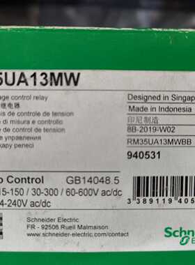 继电器RM35UA13MW工业剩余拍前询价下单