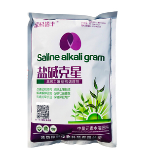 防死棵重茬药茬盐碱调理剂改良剂抗重茬剂重茬药土壤改良剂1000克