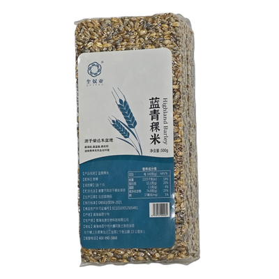 奎奴亚青海蓝青稞米粗粮代餐