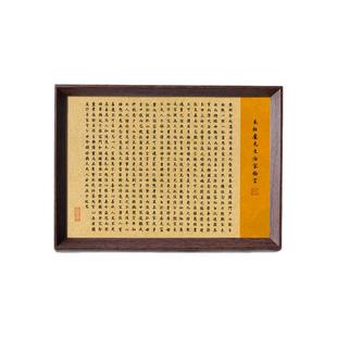 朱子家训治家格言国学孩子启蒙书法新中式相框客厅玄关摆件装饰画