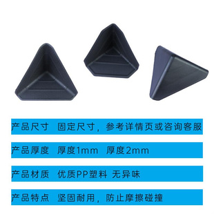 纸箱塑料护角直角护角快递A三面包角家俱打包保护防撞角