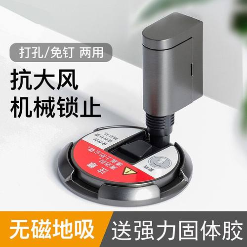 无磁机械地吸门吸门强力可调门家用挡阻打孔免器静音自动地吸防风