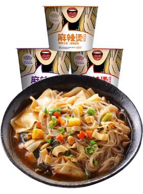 华味坊麻辣烫酸辣粉冲泡方便面