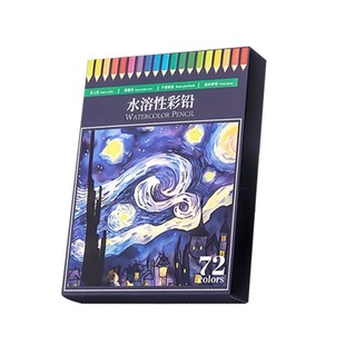 touchmark彩铅美术生专用油性水溶性彩色铅笔专业素描72色彩铅笔涂色套装小学生初学绘画儿童画画彩笔画笔