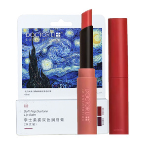 李医生蜜润保湿护唇膏水凝润唇膏蜂蜜柠蜜薄荷草莓男润唇膏保湿