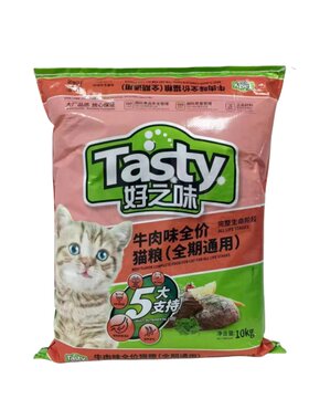 好之味全期通用猫粮10kg