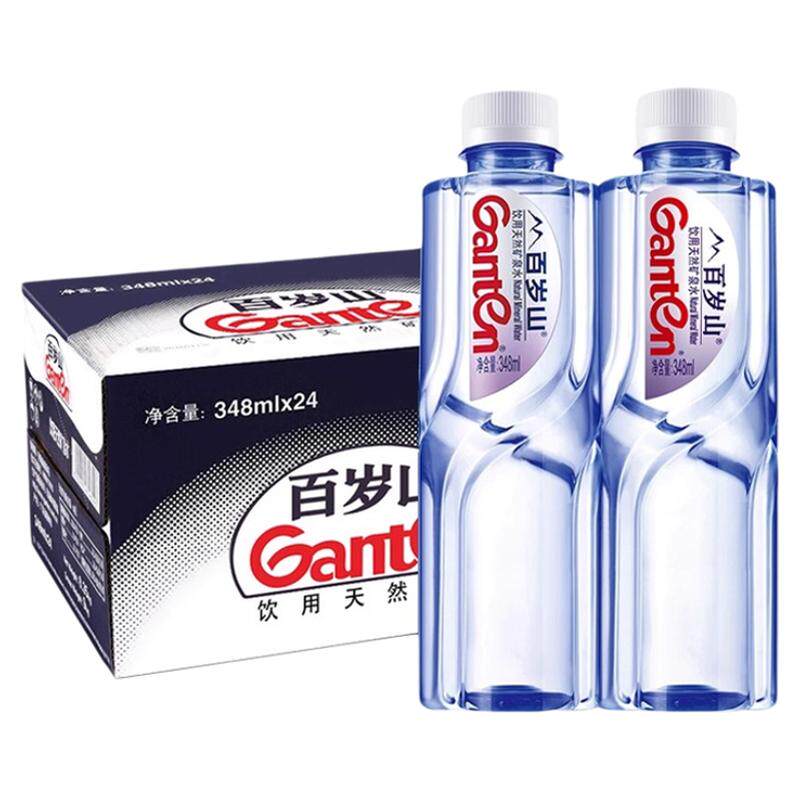 百岁山天然矿泉水会议接待用水健康饮用水570ml*24瓶整箱348ml