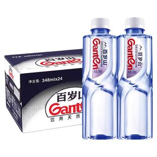 百岁山天然矿泉水会议接待用水健康饮用水570ml*24瓶整箱348ml