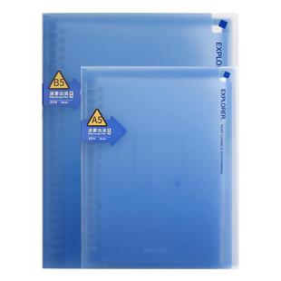 乐普升比心活页本高中生大学生活页笔记本可拆卸不硌手活页本集成式活页收纳本笔记本考研记事本方格替芯