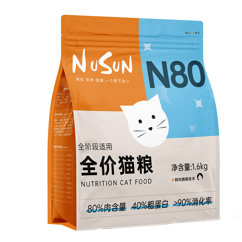 N80全价猫粮80%高含肉量低温烘焙