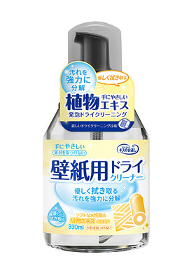 kissback墙布墙纸清洁剂免水洗