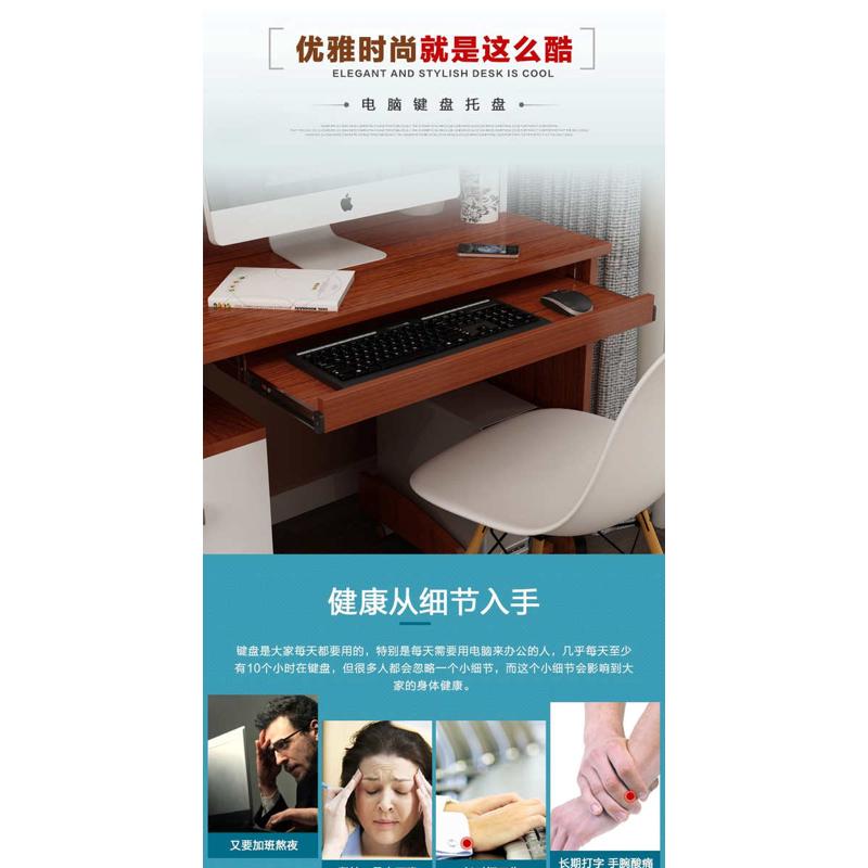 电脑桌下键盘托架抽屉滑轨道托底配件木托盘静音吊装键盘拖免打孔