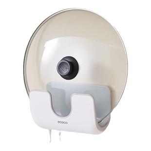 ecoco锅盖架免打孔壁挂式厨房置物架多功能家用收纳菜板架砧板架