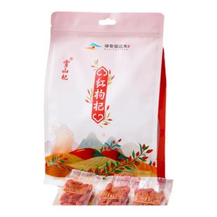 青海柴达木有机红枸杞雪山杞有机枸杞头茬大果无硫熏枸杞特优级