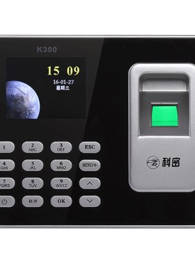 科密指纹考勤机网络版签到打卡