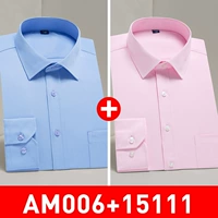 【2 штуки 59,9】 【синий+розовый】 Одиночная одежда